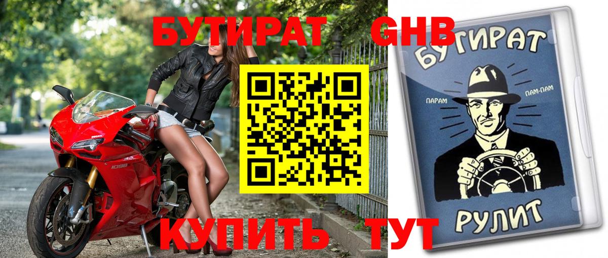 Канабис  Вход с VPN  ЭКСТАЗИ  ГАШИШ  Томск  Мефедрон  