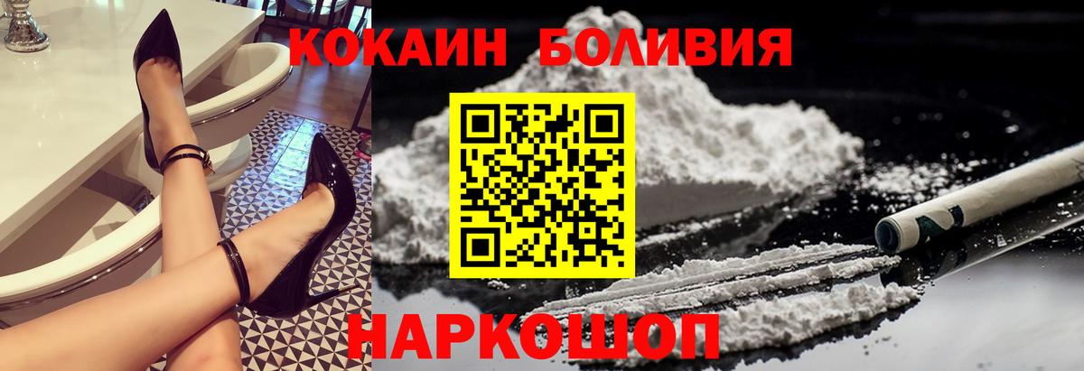 COCAIN  купить закладку  Томск  Cocaine Fish Scale  Вход с VPN 