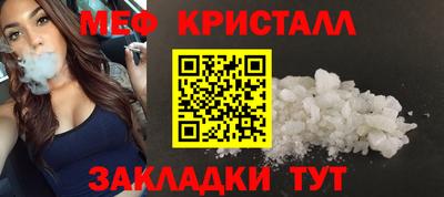 скорость mdpv Наро-Фоминск