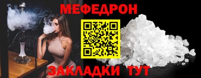 скорость mdpv Наро-Фоминск