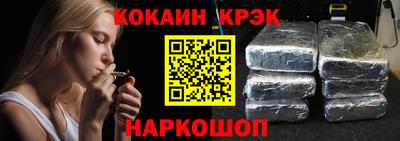 героин Нарткала
