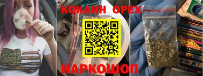 героин Нарткала
