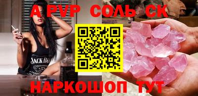 героин Нарткала