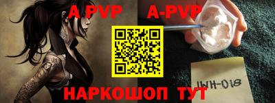 скорость mdpv Наро-Фоминск