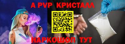 скорость mdpv Наро-Фоминск