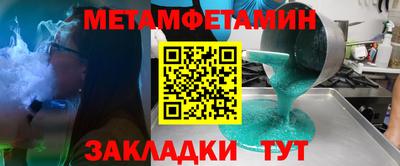 скорость mdpv Наро-Фоминск