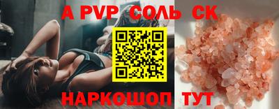 скорость mdpv Наро-Фоминск