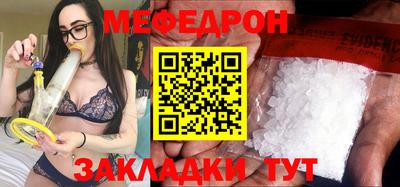 скорость mdpv Наро-Фоминск