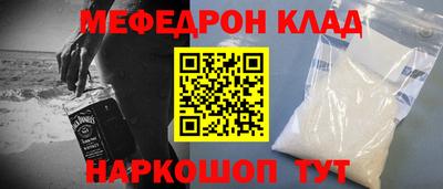 скорость mdpv Наро-Фоминск