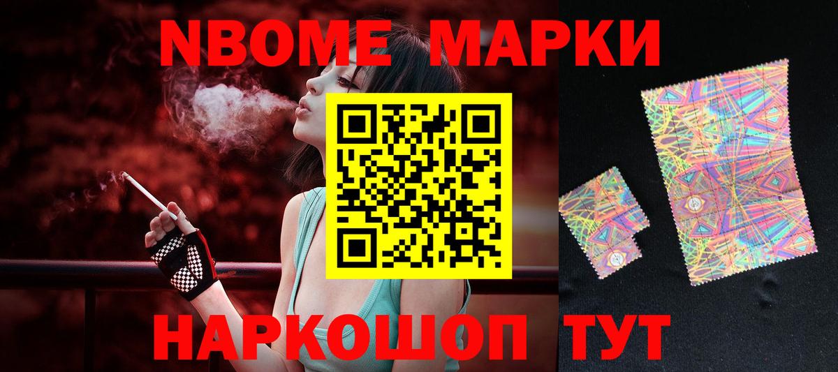 LSD-25 экстази кислота Томск