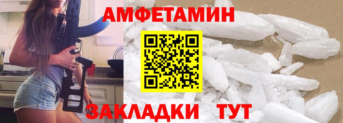 Томск  Первитин винт  Вход с VPN  Первитин винт 