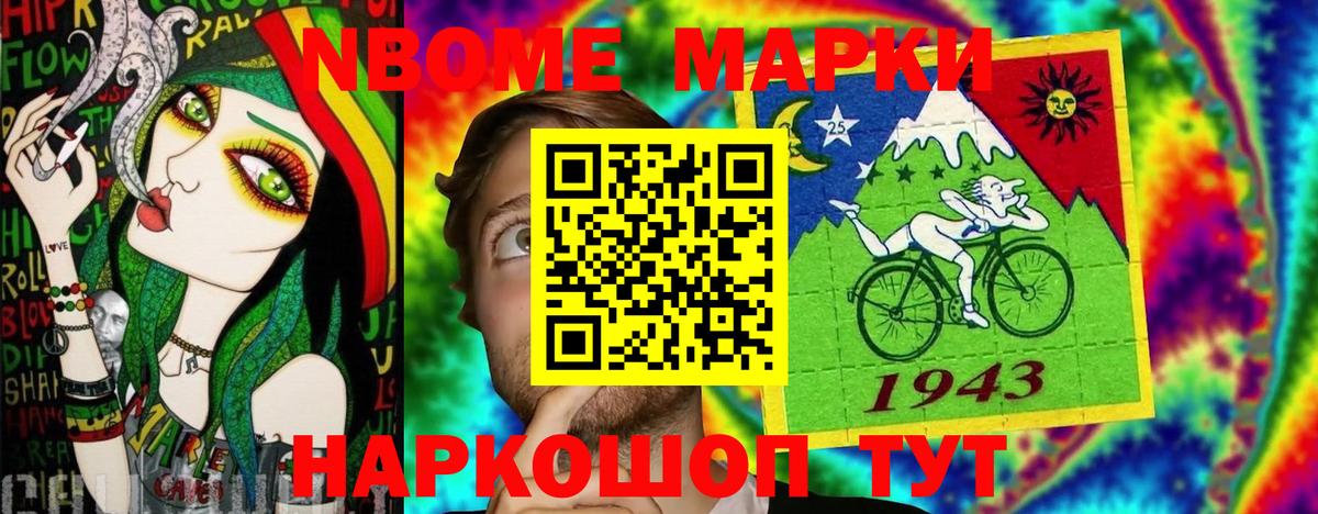 Наркотические марки  Наркотические марки 1,5мг  Наркотические марки 1,5мг  Вход с VPN  Томск 