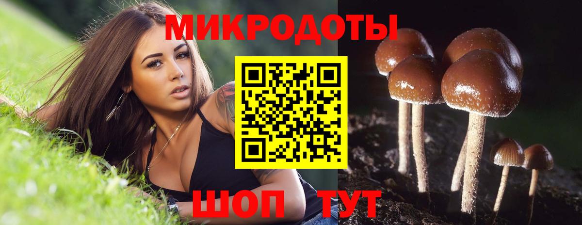 МАРИХУАНА Томск